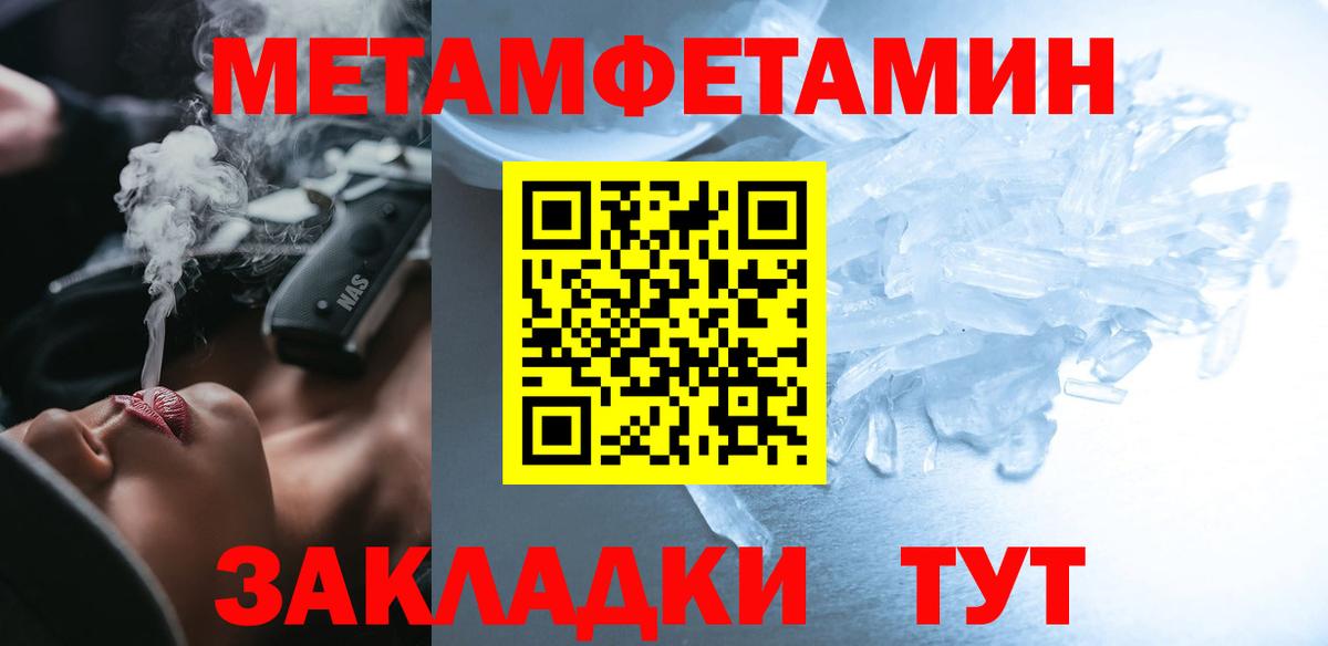 Амфетамин  Амфетамин VHQ  Вход с VPN  Славгород 