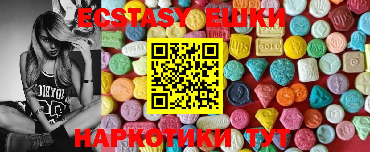 Славгород  ОМГ ОМГ как зайти  Ecstasy  Вход с VPN  наркошоп  Экстази 300 mg  Экстази ешки 