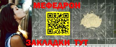 кокаин Партизанск