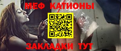 меф VHQ Обь