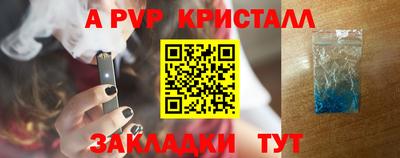 меф VHQ Обь