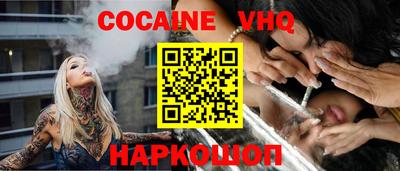 спайс Обнинск