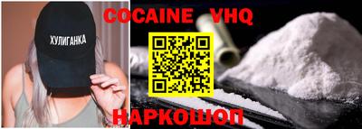меф VHQ Обь