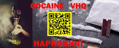 кокс Нягань