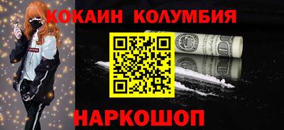 прущие грибы Пенза