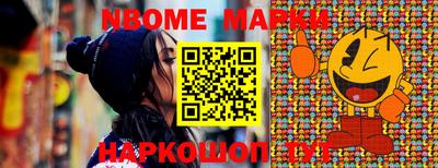спайс Обнинск