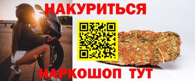 спайс Обнинск