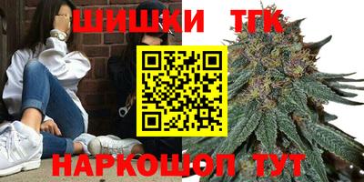 кокаин Партизанск