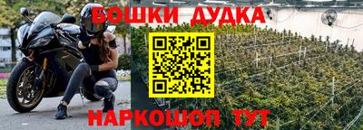 спайс Обнинск