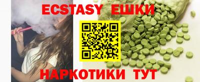 меф VHQ Обь