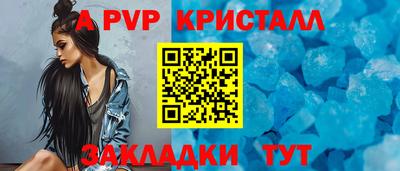 меф VHQ Обь