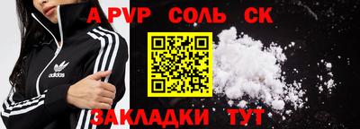 дурь Первоуральск