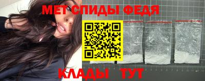 спайс Обнинск