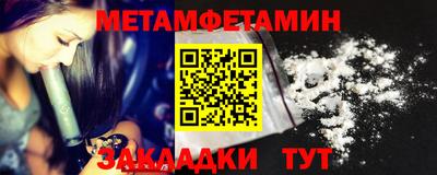 меф VHQ Обь