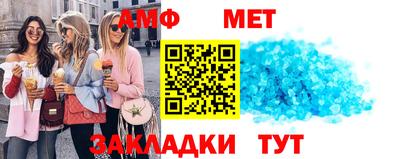 меф VHQ Обь