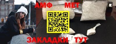 спайс Обнинск