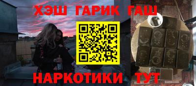 кокаин Партизанск