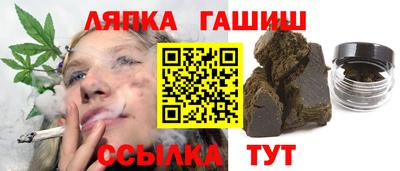 спайс Обнинск