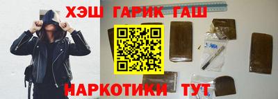 кокаин Партизанск