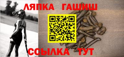меф VHQ Обь