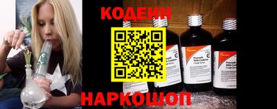 спайс Обнинск