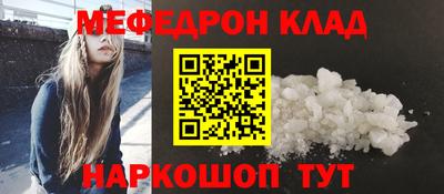 спайс Обнинск