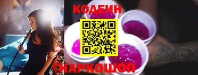 кокс Нягань