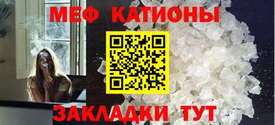 меф VHQ Обь