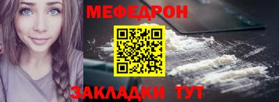 меф VHQ Обь