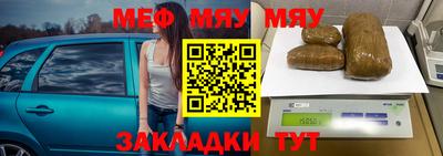 спайс Обнинск