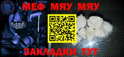 спайс Обнинск