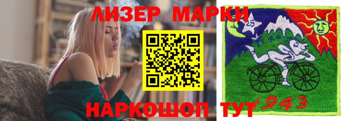 Славгород  Лсд 25 экстази ecstasy  Вход с VPN 