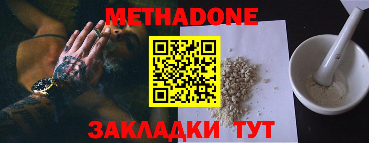 Гашиш  ЭКСТАЗИ  Меф кристаллы  Меф МЯУ МЯУ  Славгород  COCAIN  Вход с VPN 