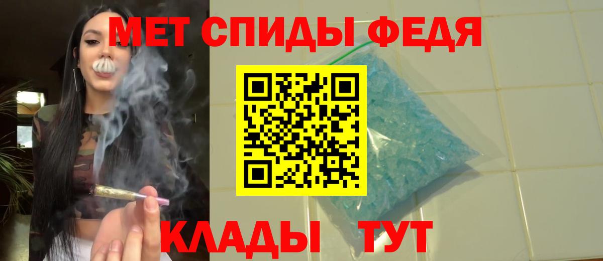 Первитин витя  Первитин витя  Славгород  Вход с VPN 